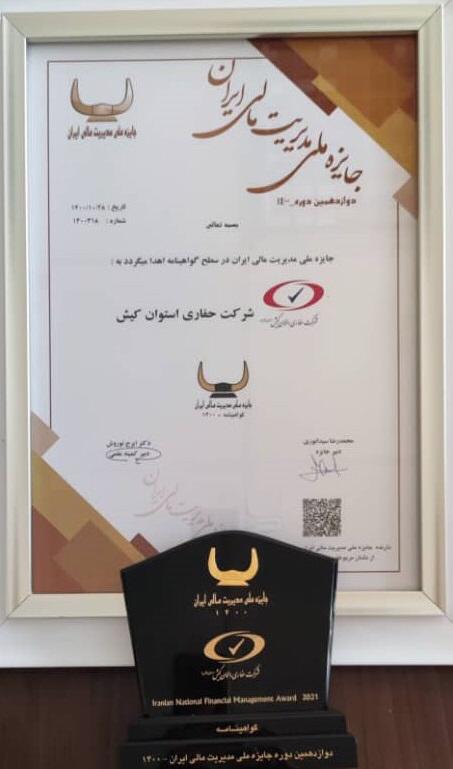 okdc-winner-finance